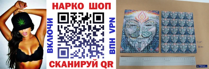 Купить наркотик Воскресенск Конопля Мефедрон Codein Гашиш Амфетамин
