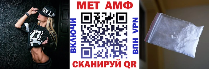 где купить наркоту  blacksprut вход  АМФ 98%  Воскресенск 