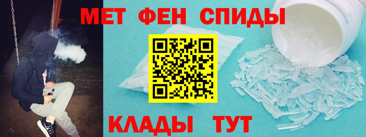 Воскресенск  Amphetamine VHQ  АМФ  АМФ  Вход с VPN 