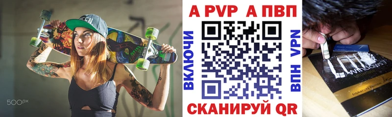 Alpha-PVP VHQ  Воскресенск 