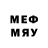 Метадон кристалл CustOmary 76