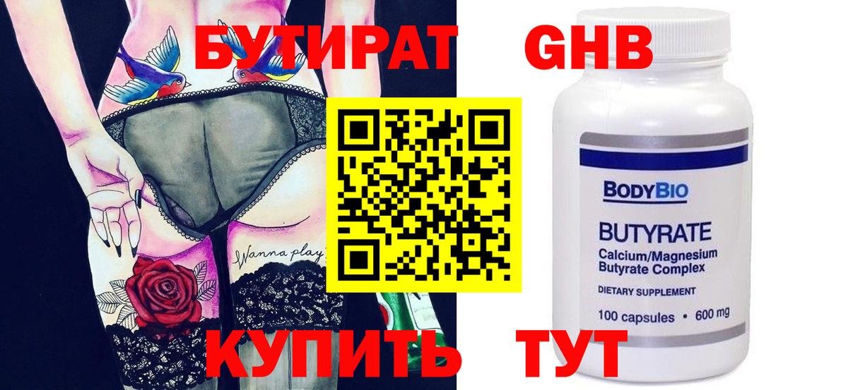 МЕФ   Гашиш  Гашиш  Воскресенск  COCAIN  Вход с VPN  МАРИХУАНА 