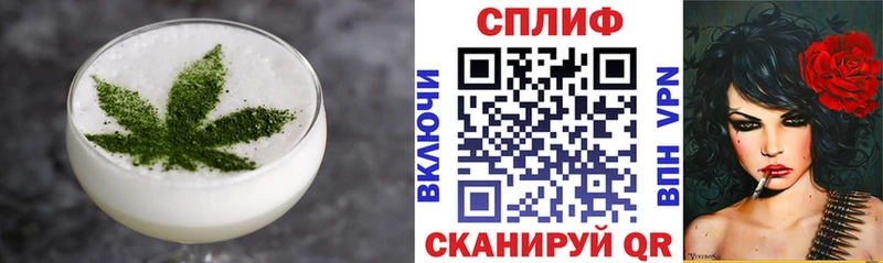 наркотики  Воскресенск  Canna-Cookies конопля 