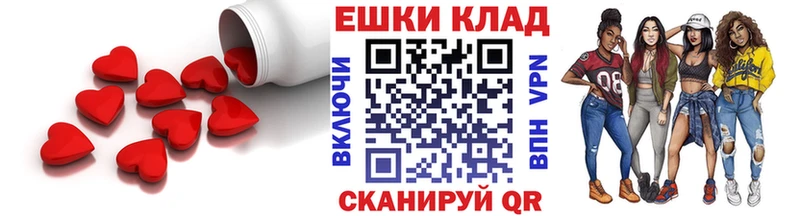 Экстази XTC  Воскресенск 