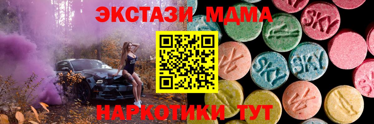 ЭКСТАЗИ DUBAI Воскресенск