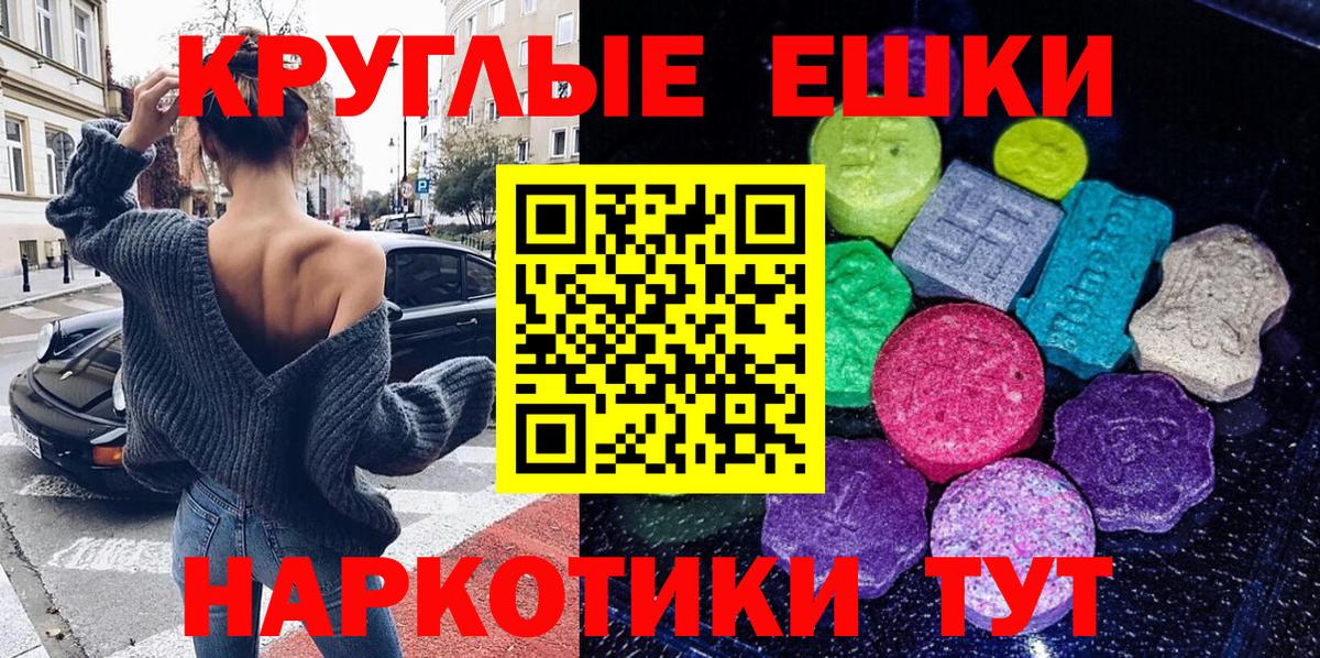 blacksprut как зайти  Воскресенск  ЭКСТАЗИ  Ecstasy таблы  Ecstasy VHQ 