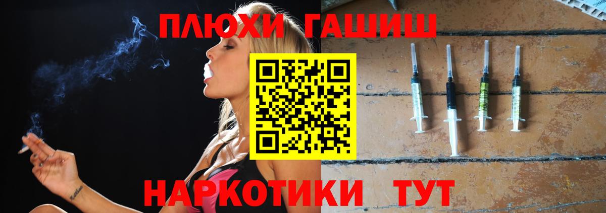 ГАШИШ хэш  Воскресенск 