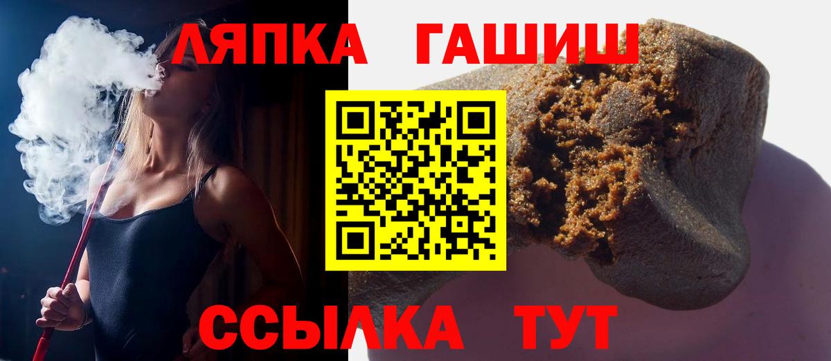 ГАШ 40% ТГК Воскресенск