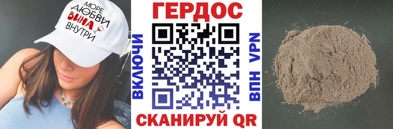 купить наркотики цена  Воскресенск  ГЕРОИН Афган 
