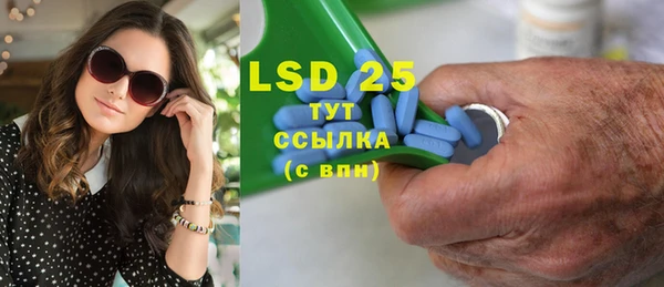 MDMA Premium VHQ Белокуриха