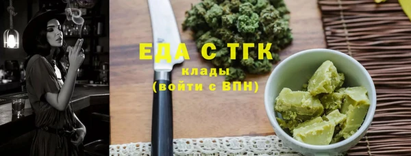 таблы Богородицк
