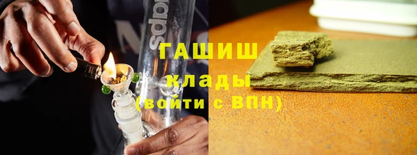 кокаин VHQ Беломорск