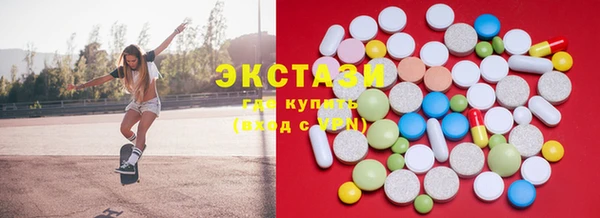 соль курить ск Богородск
