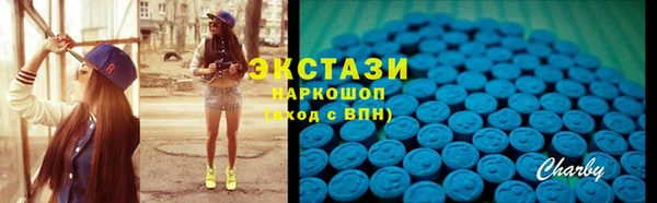 экстази Горняк