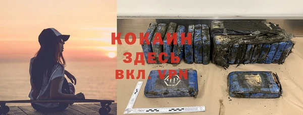 марки lsd Белоозёрский