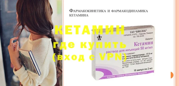 соль курить ск Богородск
