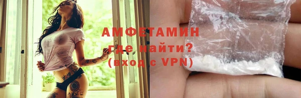 MDMA Premium VHQ Белокуриха