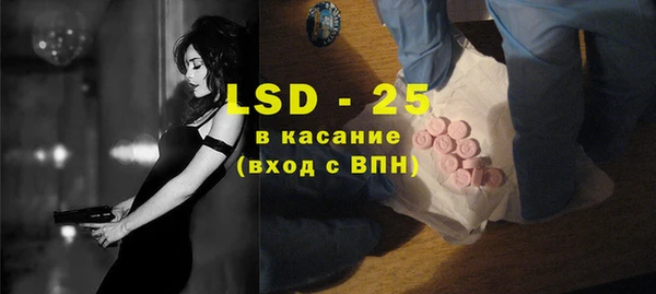 таблы Богородицк