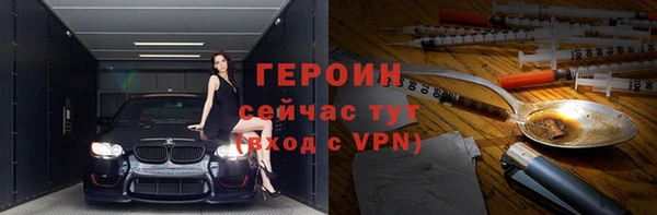 кокаин VHQ Беломорск