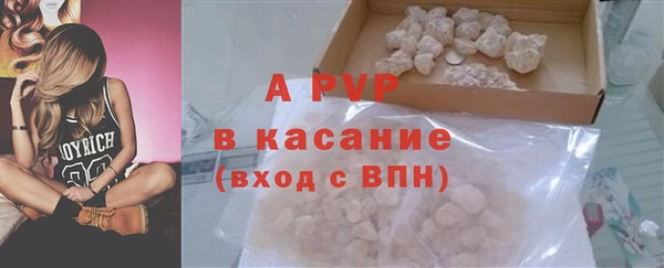 кокаин VHQ Беломорск