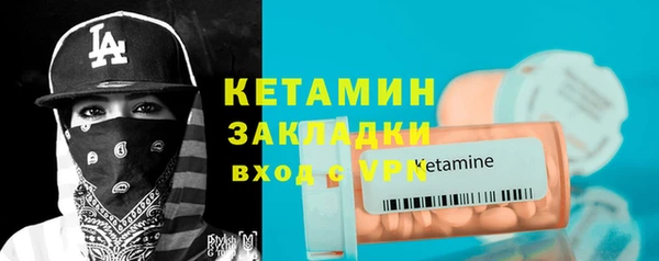 соль курить ск Богородск