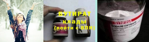 кокаин VHQ Беломорск