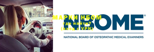MDMA Premium VHQ Белокуриха