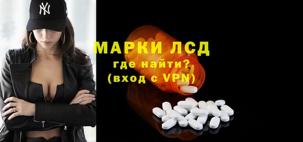 MDMA Premium VHQ Белокуриха
