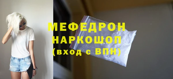 кокаин VHQ Беломорск