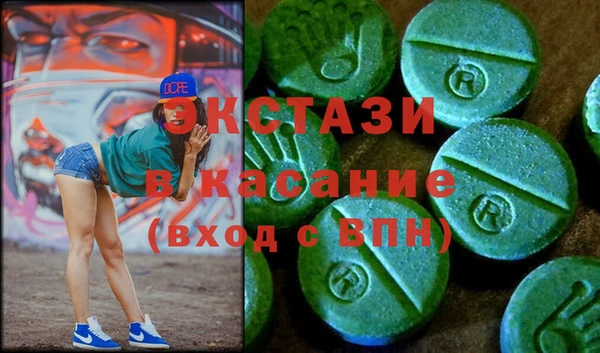 марки lsd Белоозёрский