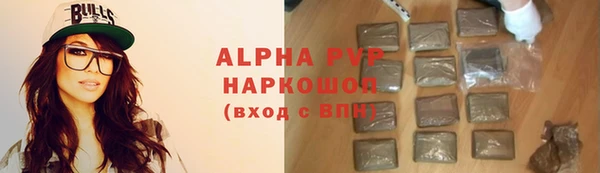 марки lsd Белоозёрский