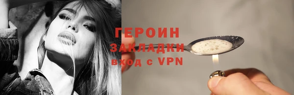 кокаин VHQ Беломорск