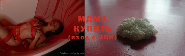 кокаин VHQ Беломорск