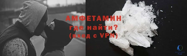 MDMA Premium VHQ Белокуриха