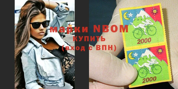 MDMA Premium VHQ Белокуриха