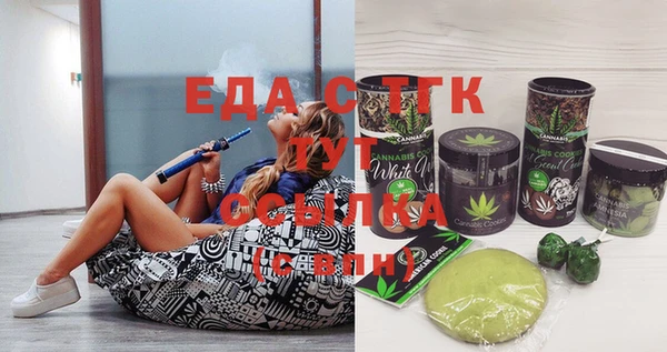 MDMA Premium VHQ Белокуриха