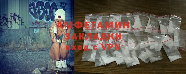 кокаин VHQ Беломорск