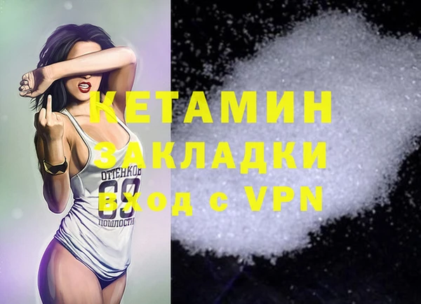 каннабис Богданович