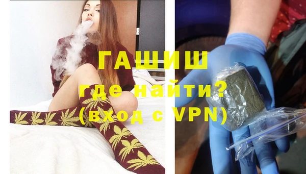 кокаин VHQ Беломорск
