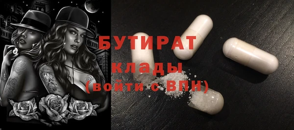 MDMA Premium VHQ Белокуриха