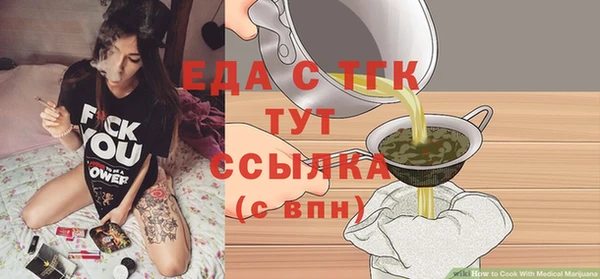 марки lsd Белоозёрский