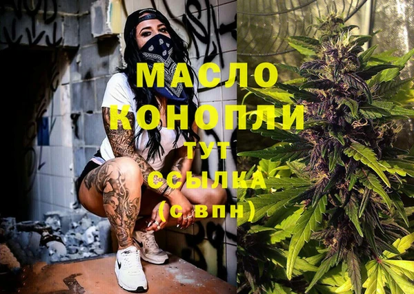MDMA Premium VHQ Белокуриха
