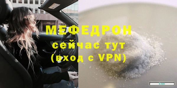 таблы Богородицк