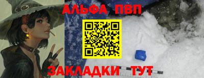 трава Балашиха