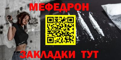 трава Балашиха