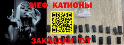 трава Балашиха