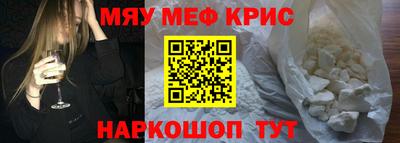 трава Балашиха