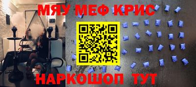 трава Балашиха