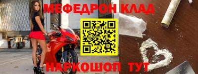 мескалин Бугуруслан