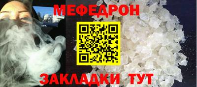 дживик Азнакаево